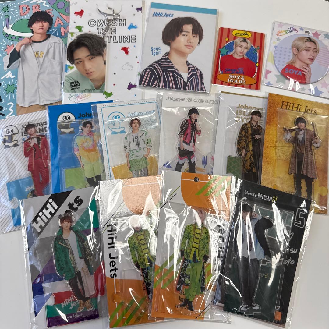 HiHi Jets KEY TO LIT 猪狩蒼弥 歴代グッズまとめ - メルカリ