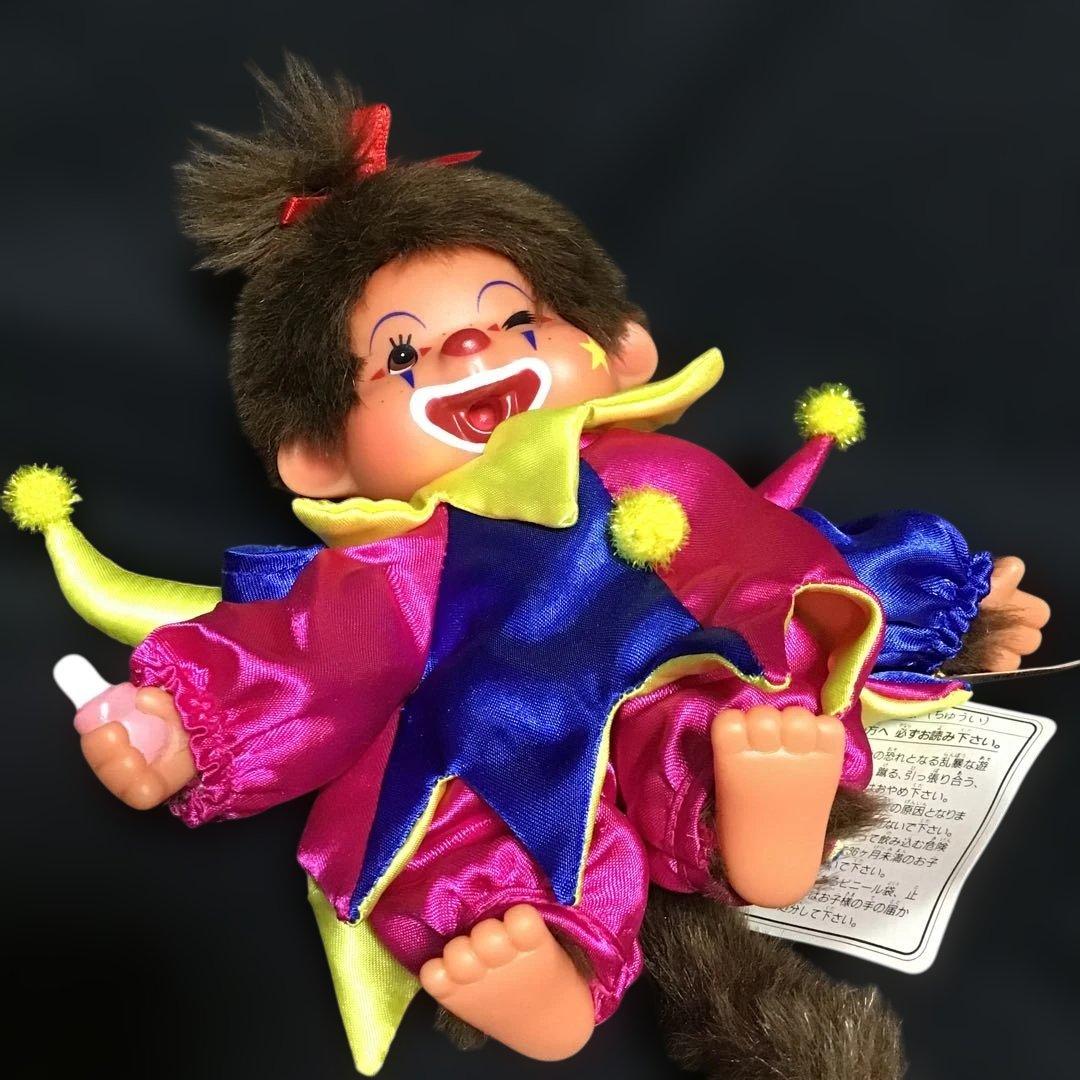 セキグチ「ピエロのモンチッチS」なかなかないペア ウィンク女の子