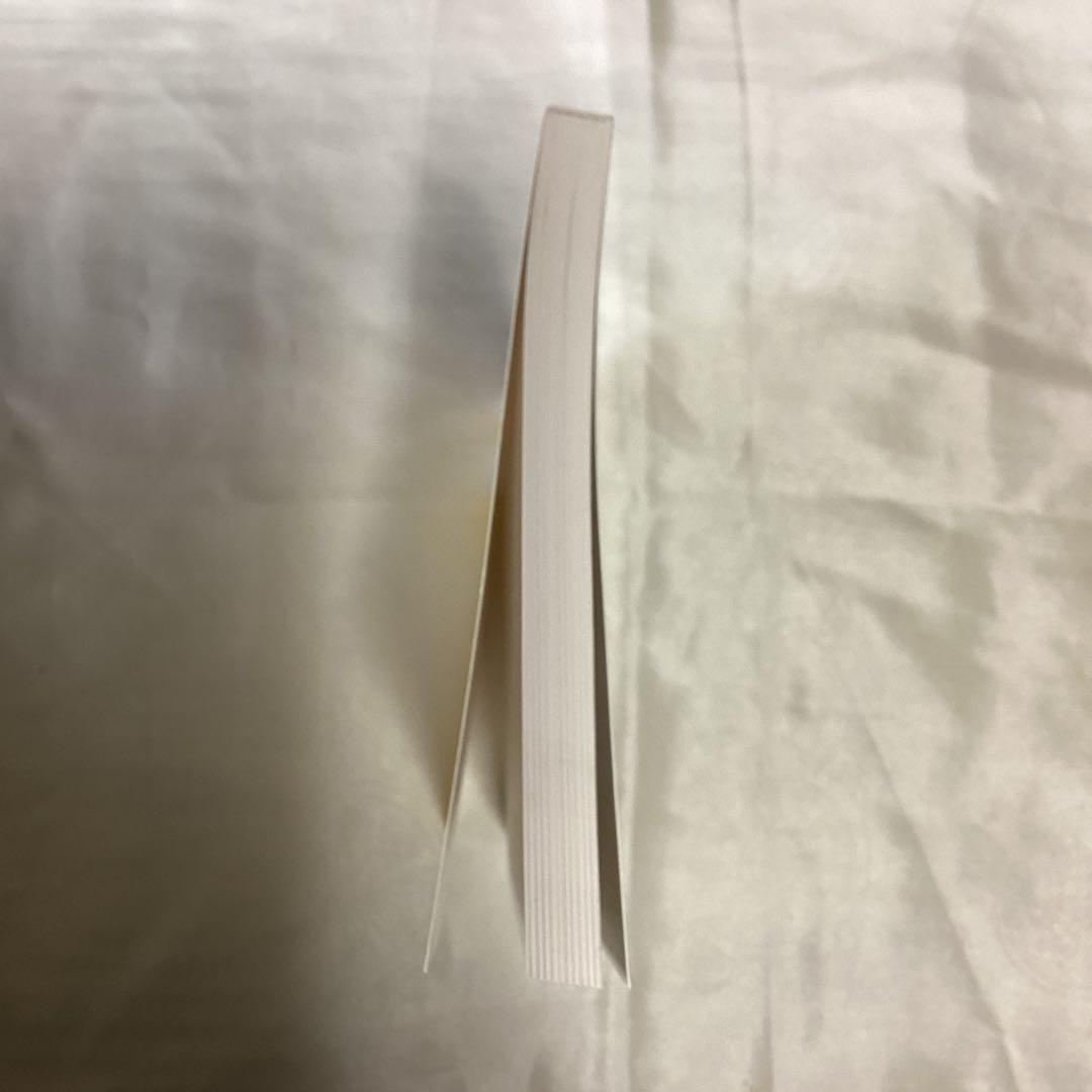 親の仕事、教師の仕事　〜教育と社会形成〜