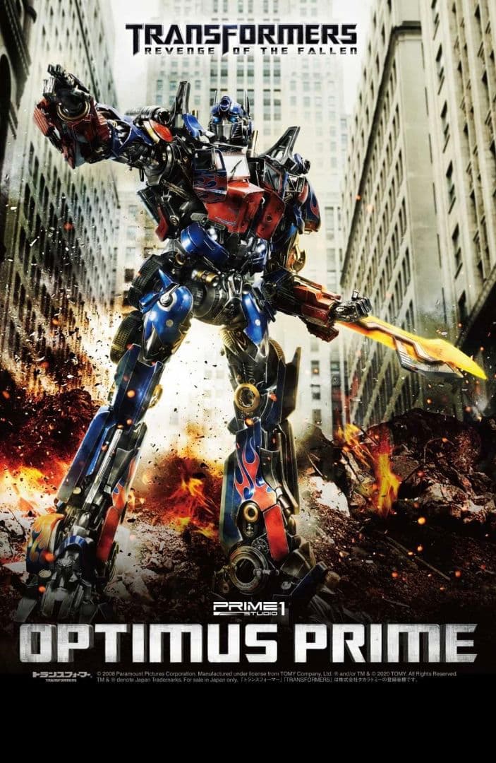 プライムワンスタジオ8周年 オプティマスプライムEXボーナス版 新品未