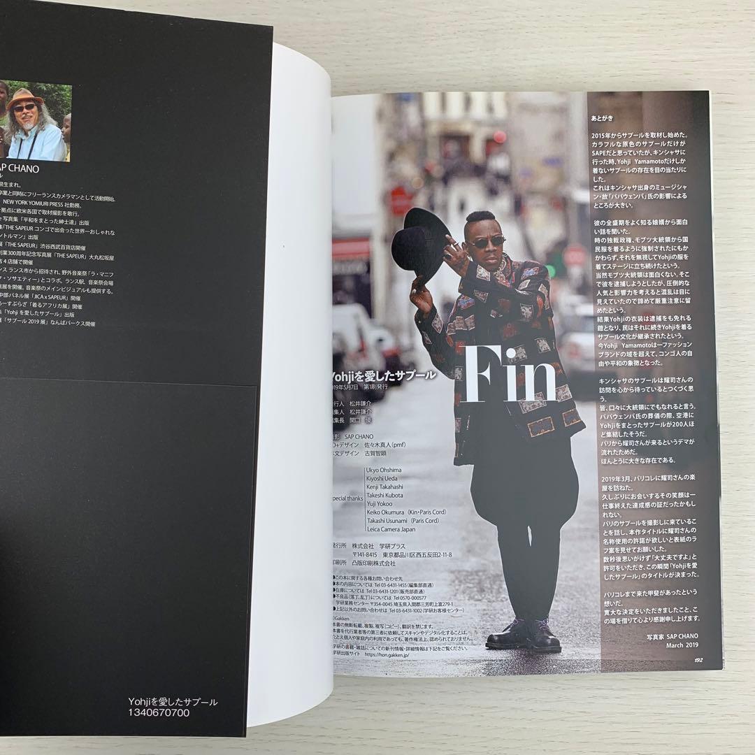 美品 Yohjiを愛したサプール Another of THE SAPEUR