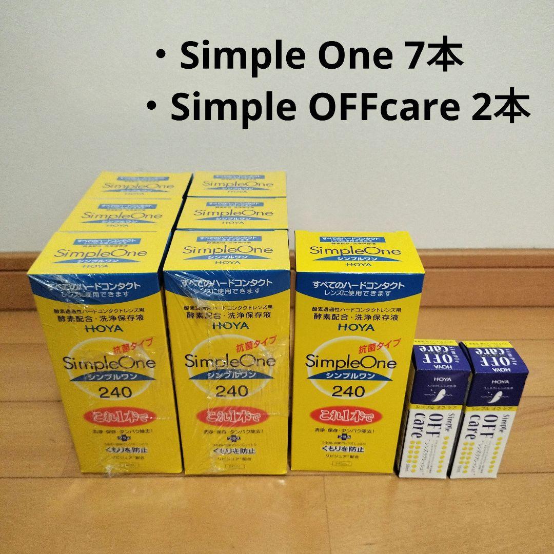 【未使用】HOYA ハードコンタクト ケア用品 HOYA コンタクトレンズ ハードコンタクトレンズ コンタクト ハードEX