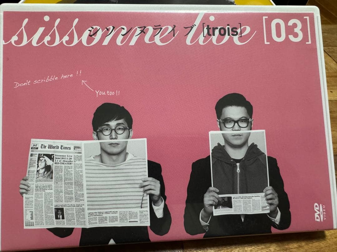 シソンヌ　DVD 1〜6