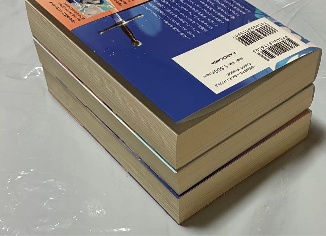 200(BL小説) 小綱 実波　作品　既刊全9巻