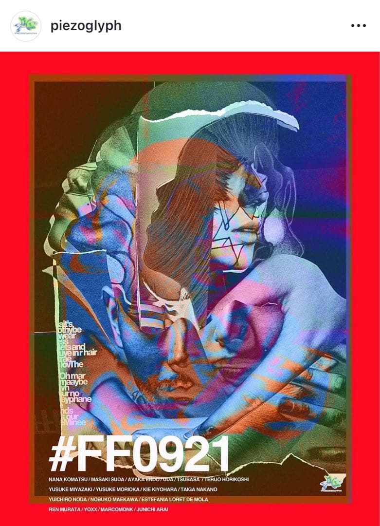 FF0921 菅田将暉 小松菜奈 写真集 アートブック 美品 - メルカリ