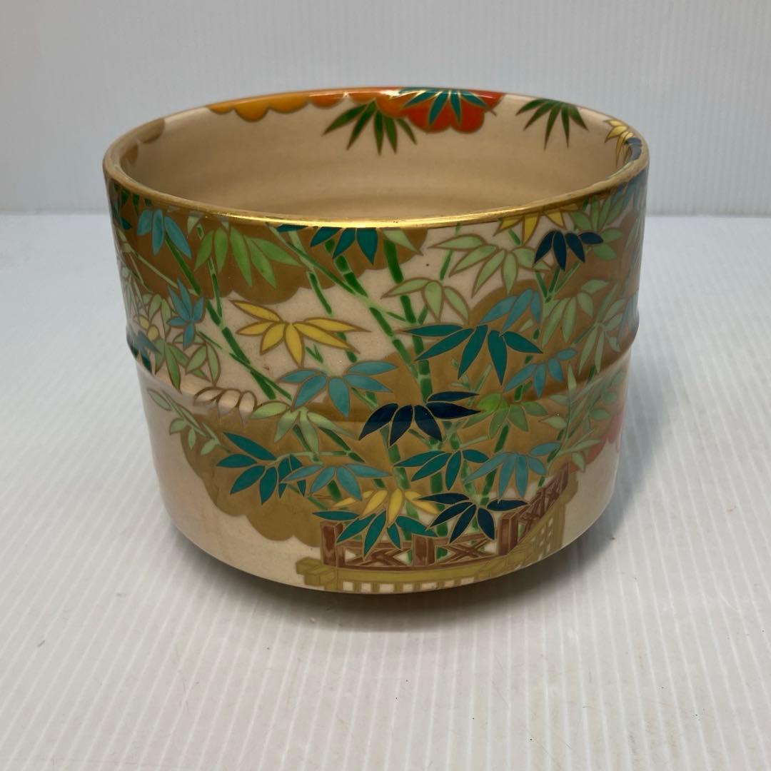 茶道具 京焼 桑野むつ子 御所の花 十二ヶ月 一月 河竹 抹茶碗 筒茶碗