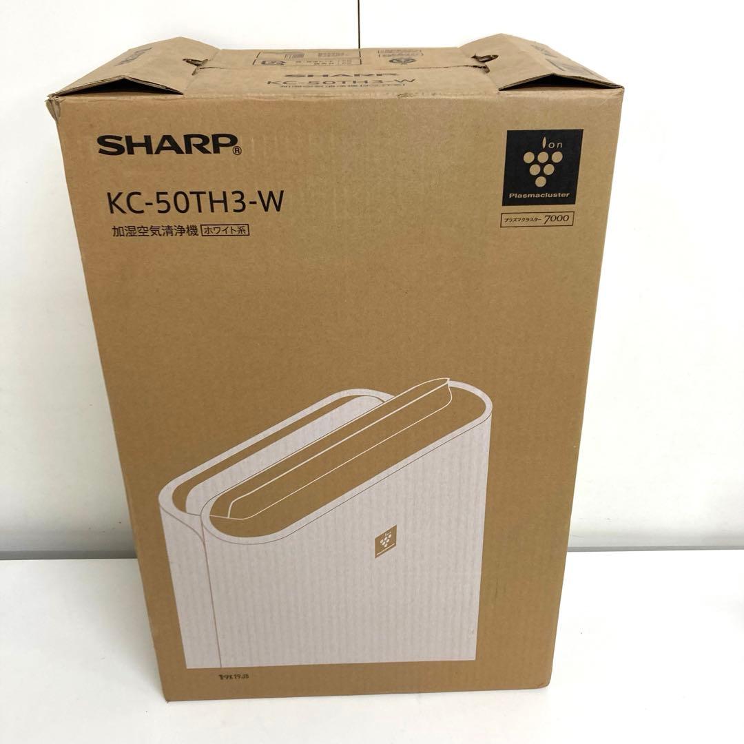 B141-48 SHARP 加湿空気清浄機 KC-50TH3-W 未使用 - メルカリ