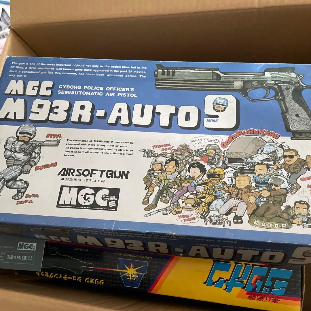 MGC M93R-AUTO エアソフトガン KSC M93R Auto 9 Heavy Weight Green Gas Airsoft Pistol | RedWolf