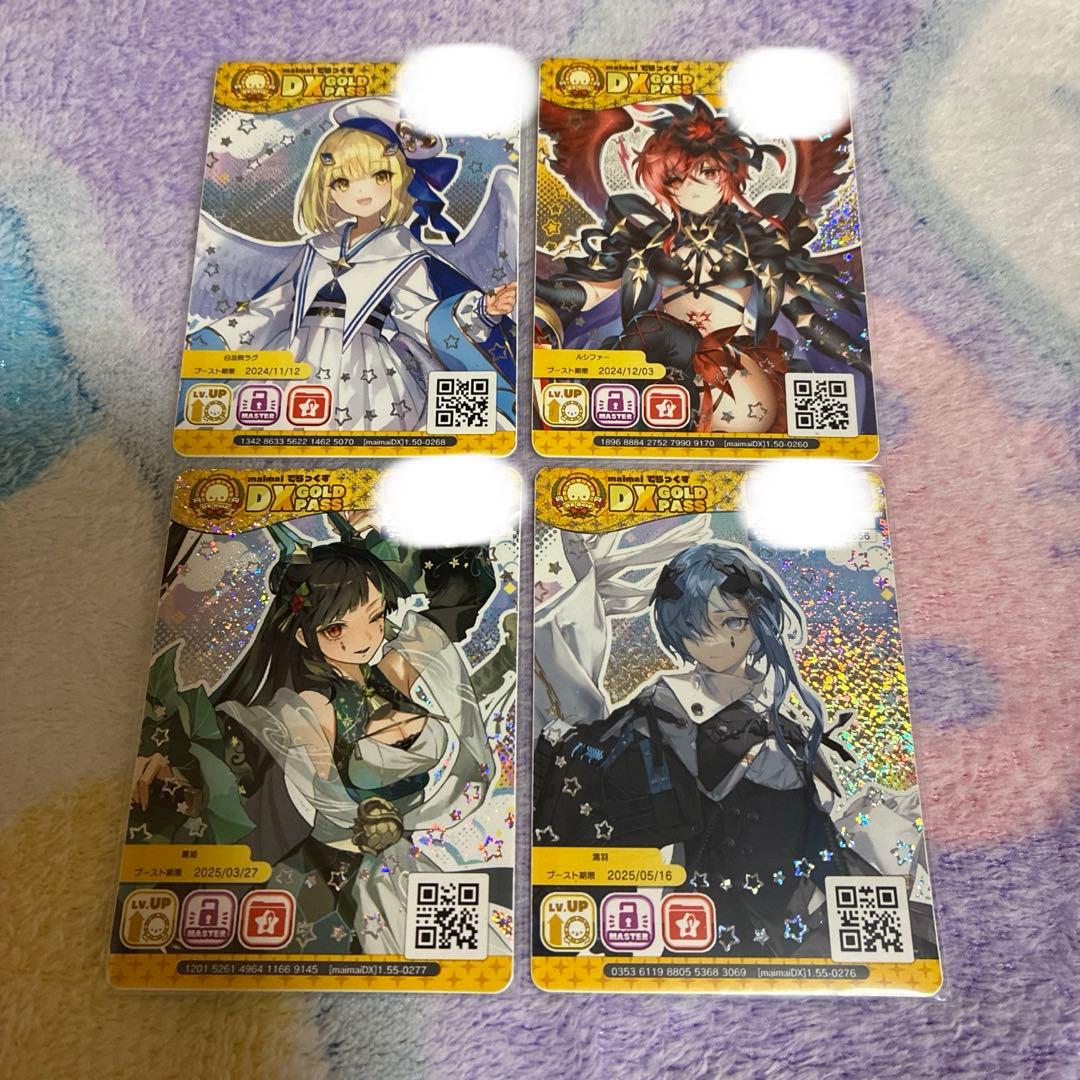 maimai でらっくすパス - メルカリ