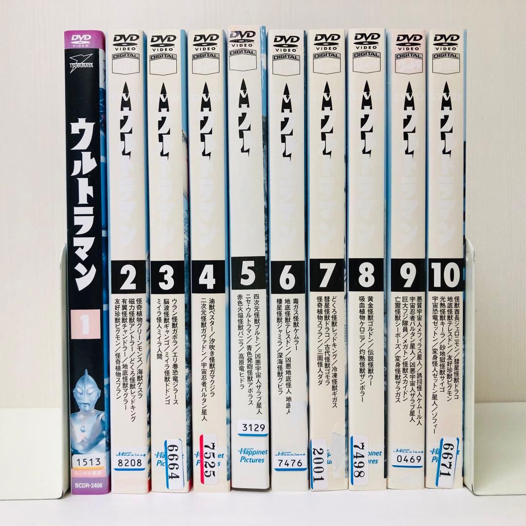 初代 ウルトラマン DVD全巻セット 全10巻 初代マン/ヒーロー特撮戦隊