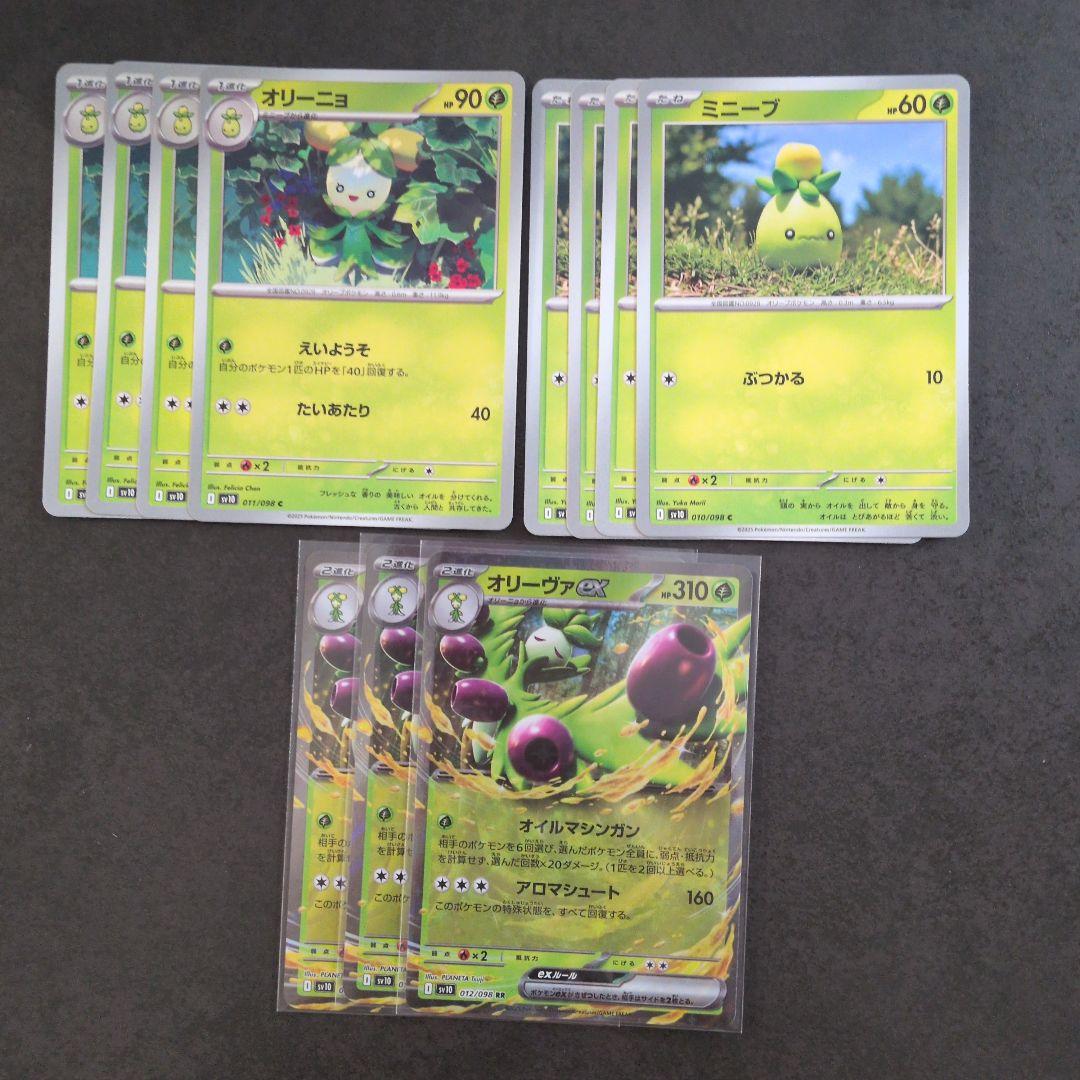 tom様 リクエスト 3点 まとめ商品 - メルカリ