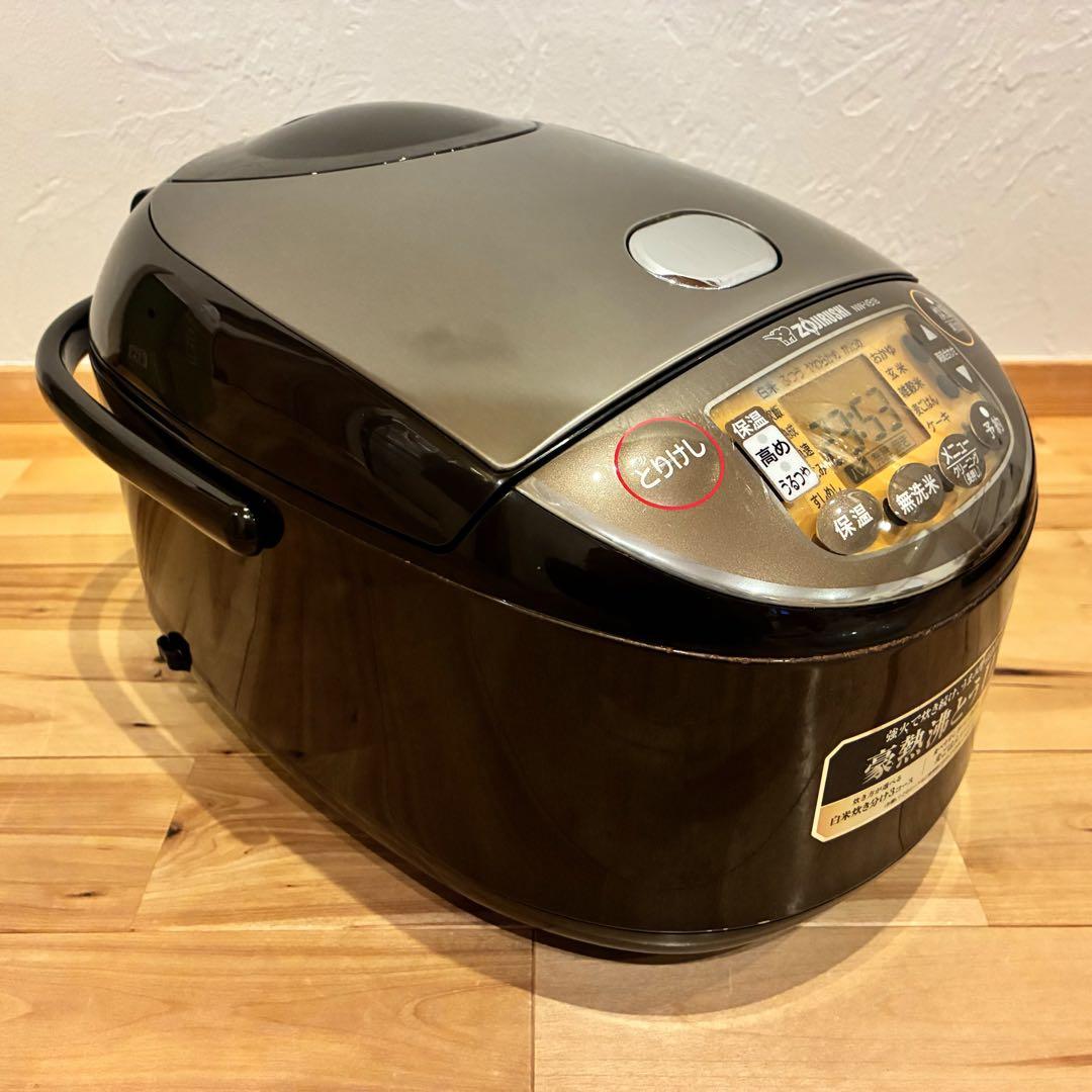 象印 IH炊飯ジャー NW-VB18 1.8L 一升 2020年製