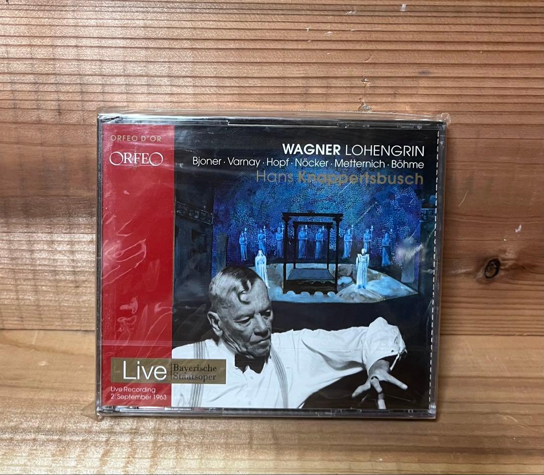 未開封　Wagner Lohengrin CD 未開封 Wagner Lohengrin CD 未開封 Wagner Lohengrin CD 未開封