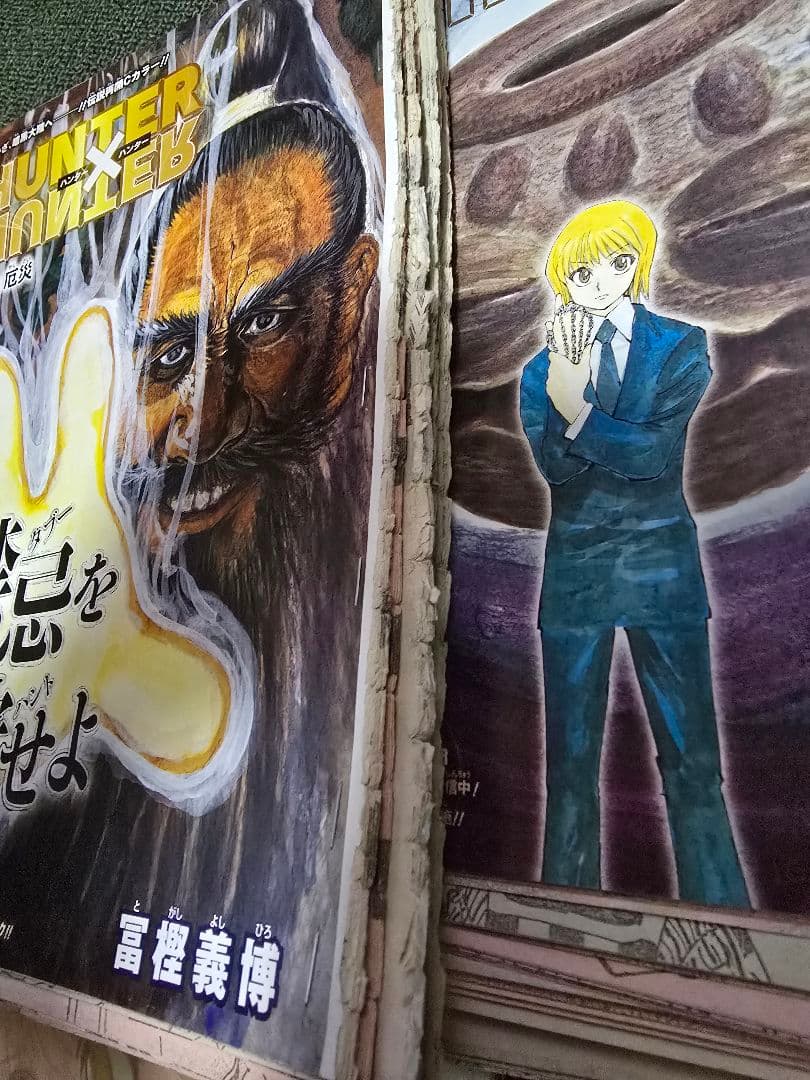 358.385話無し HUNTER×HUNTER 341〜400話 切り抜き