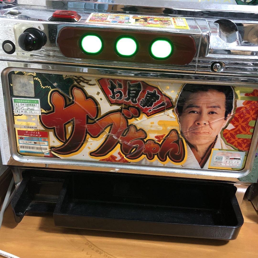 お見事！サブちゃんパチスロ実機 - メルカリ