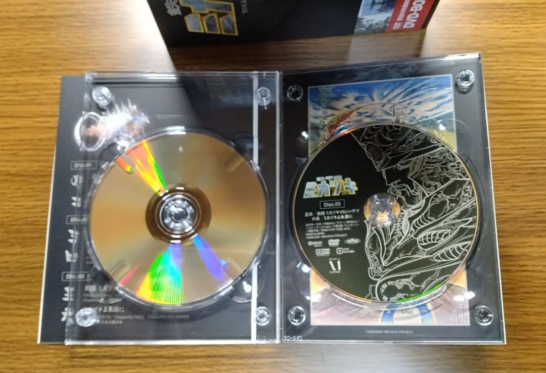 鉄甲機ミカヅキ　DVD-BOX 3枚組