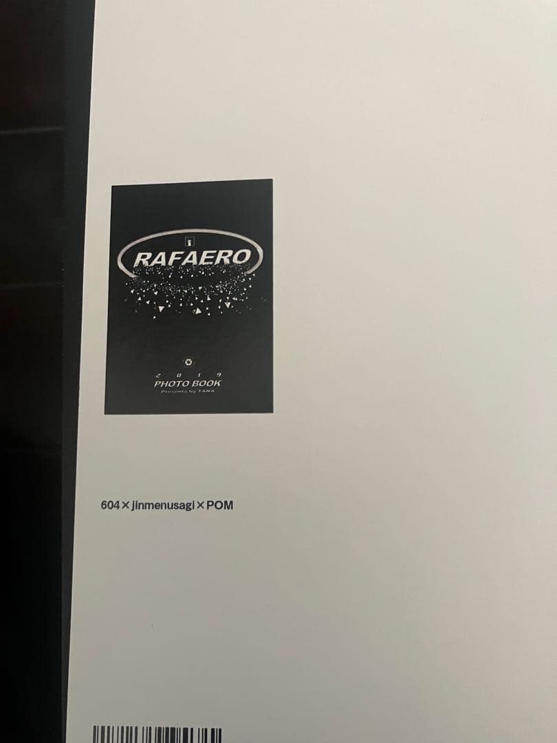 HIPHOP 唾奇 P.O.M pitch odd mansion CD 604