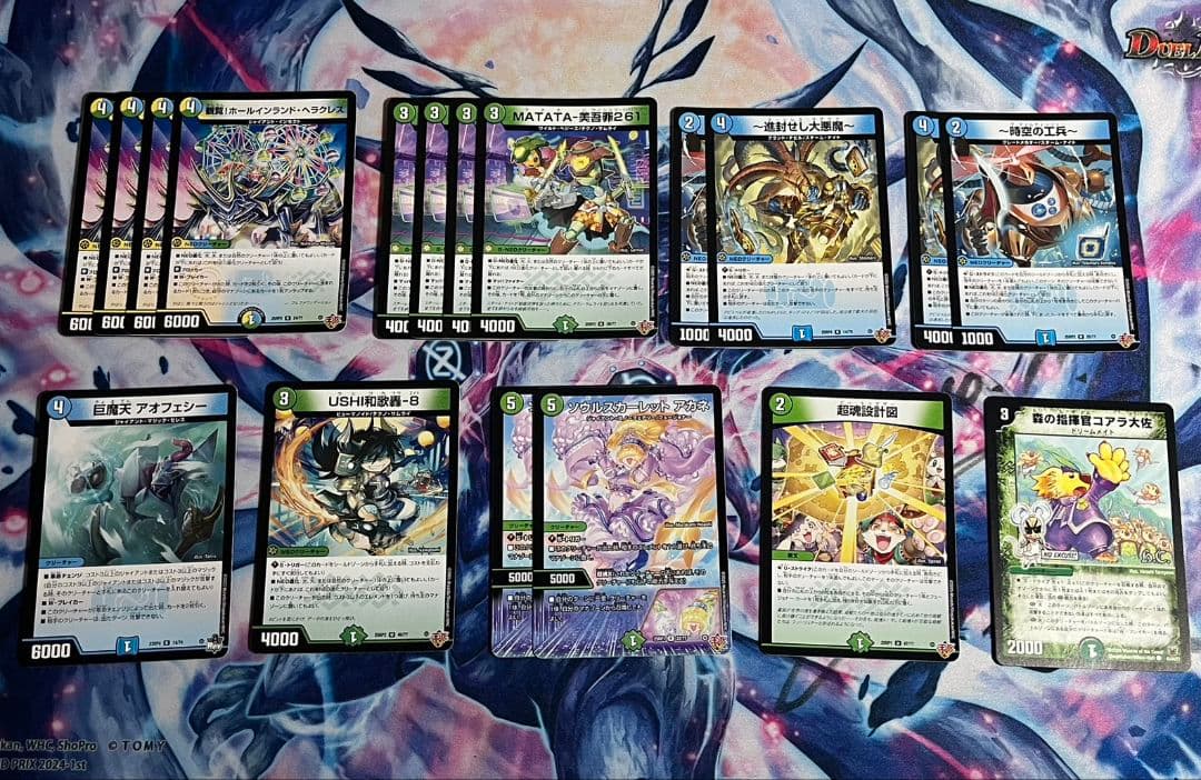 デュエマ ゴルギオージャー パーツ - メルカリ