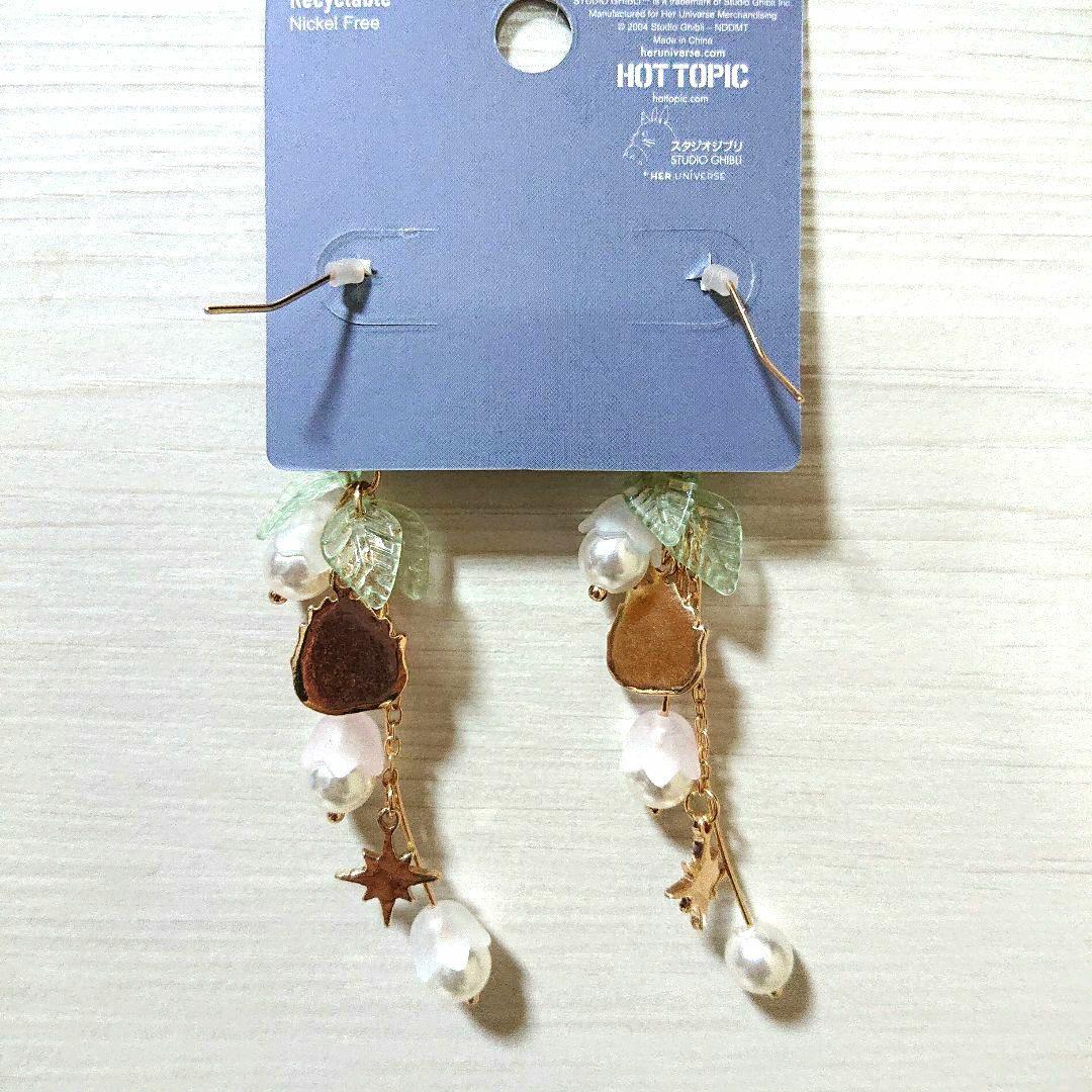 ハウルの動く城 カルシファー ピアス スタジオジブリ - メルカリ
