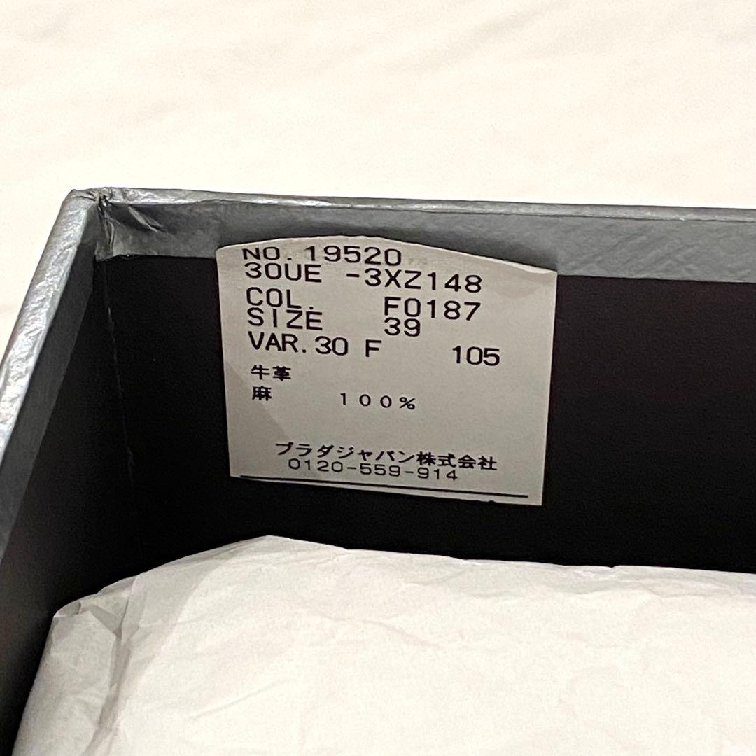 超美品】PRADA プラダ ウェッジソール サンダル 39 パイソン柄 - メルカリ