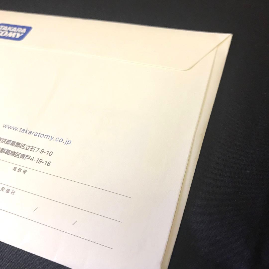 ワンオーナー品】 デュエルマスターズ 轟く革命 レッドギラゾーン 当選