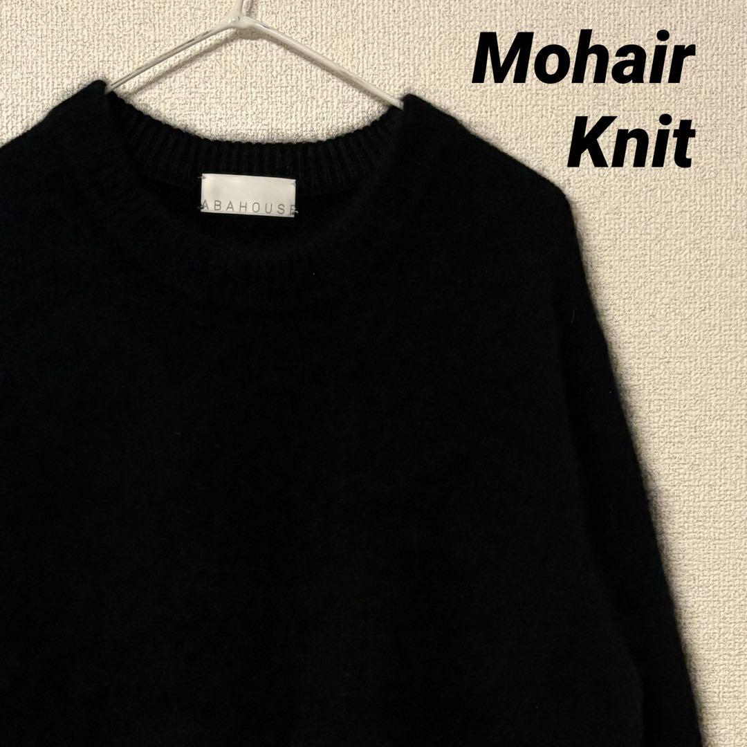 90s モヘアニット　ブラック ABAHOUSE セール】 ウール / モヘアブレンド ローゲージニット （ニット