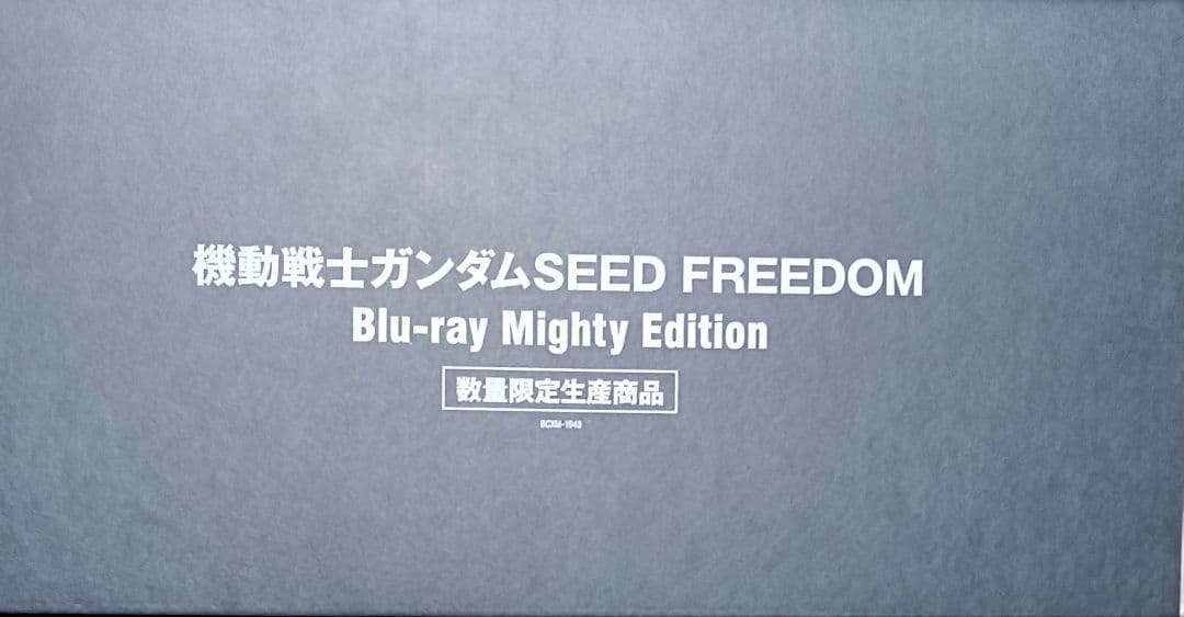 ガンダム　SEED FREEDOM Blu-ray Mighty Edition 機動戦士ガンダムSEED FREEDOM Blu-ray Mighty Edition | ブルーレイ