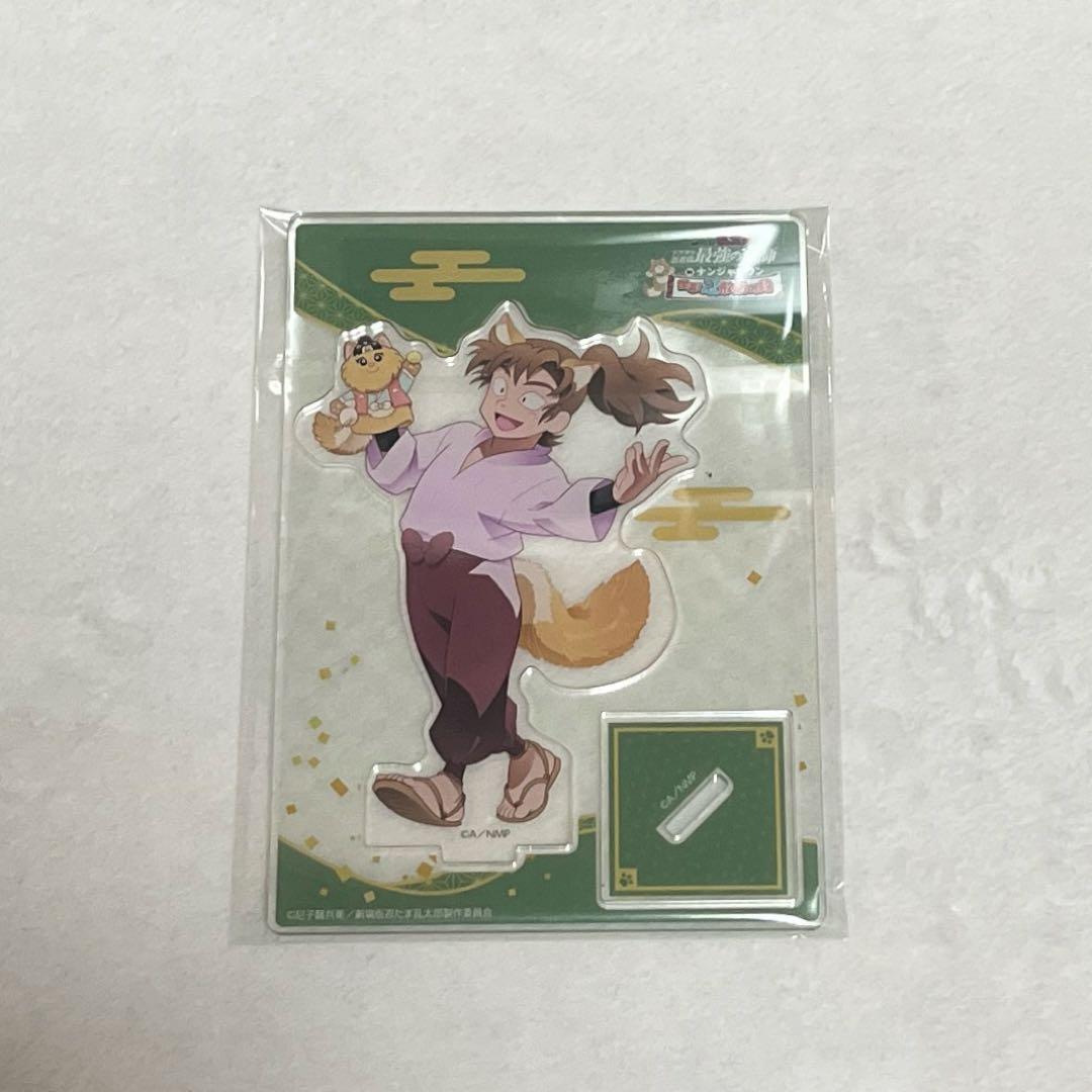 忍たま乱太郎 ナンジャタウン アクリルスタンド 善法寺伊作 - メルカリ