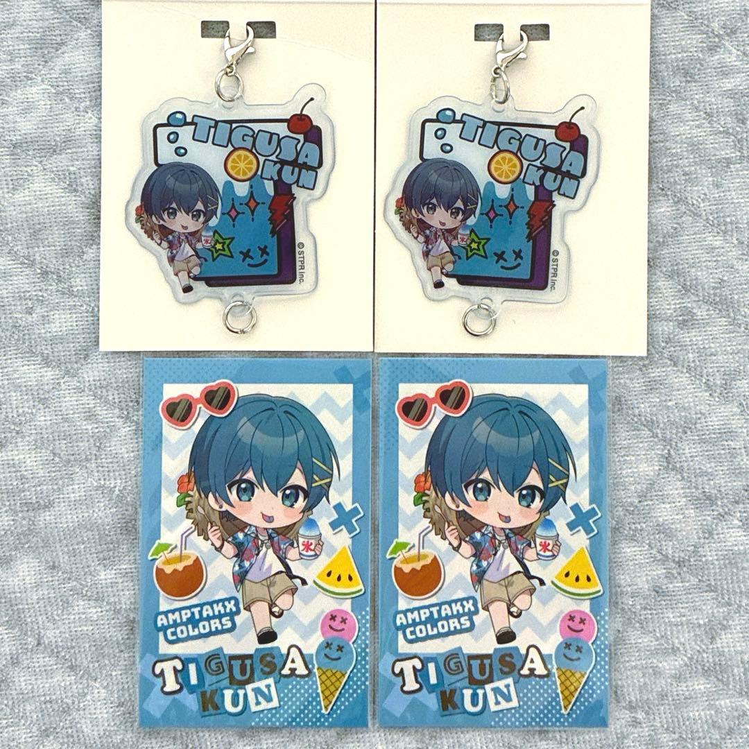 AMPTAKxCOLORS 2025 夏ver. ちぐさくん - メルカリ