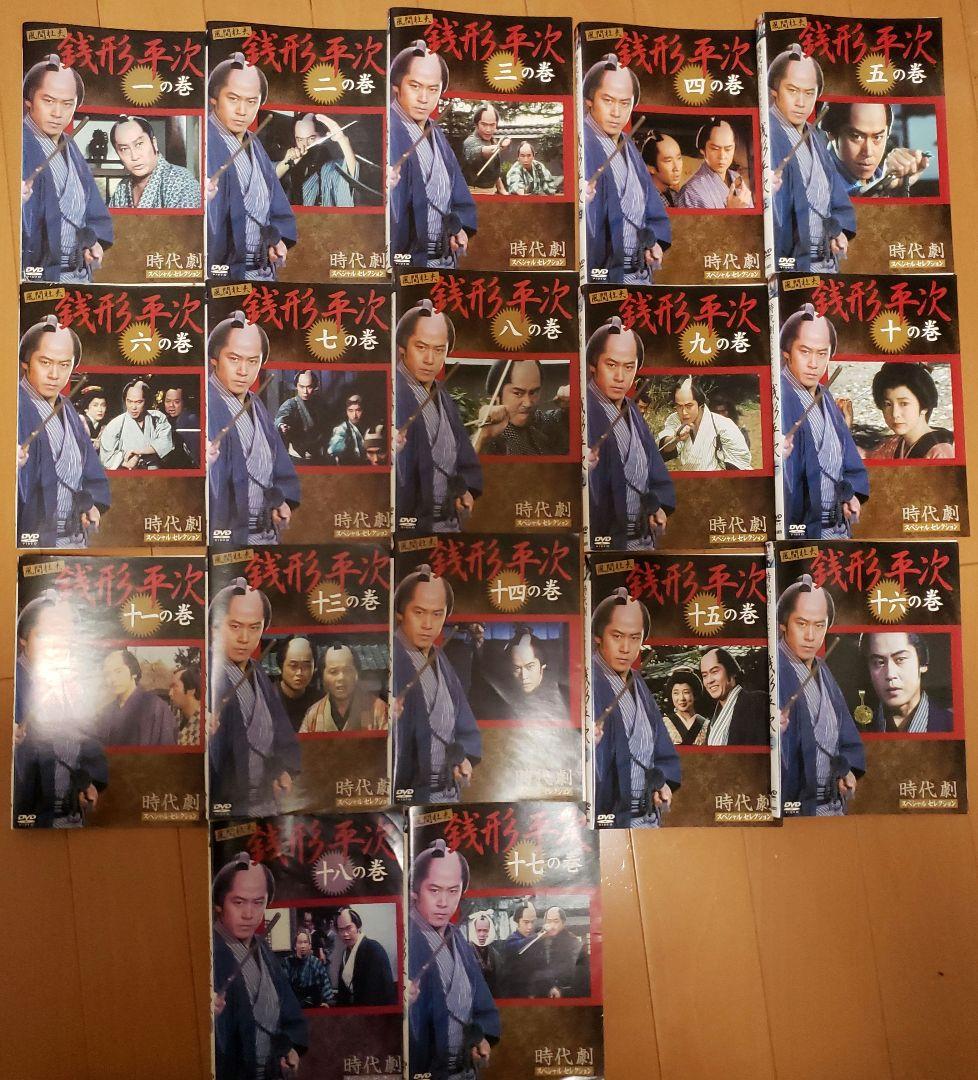 風間杜夫　銭形平次 全18巻　レンタル落ちDVD Amazon.co.jp: 風間杜夫 銭形平次 DVD-BOX : 風間杜夫.宮崎美子.左