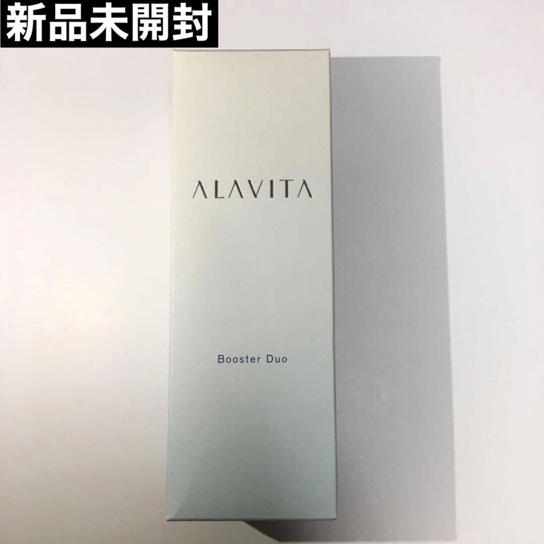 【新品未開封】ALAVITA　アラヴィータ　ブースターデュオ 〈美容液〉５０ml アラヴィータ ブースターデュオ 美容液 化粧品 コスメ スキンケア