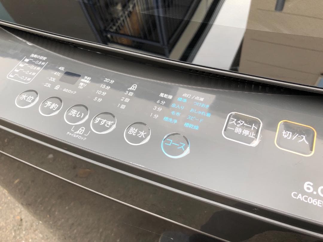 全国送料無料 コンフィー 洗濯機 6.0kg CAC06EW60 2025年製