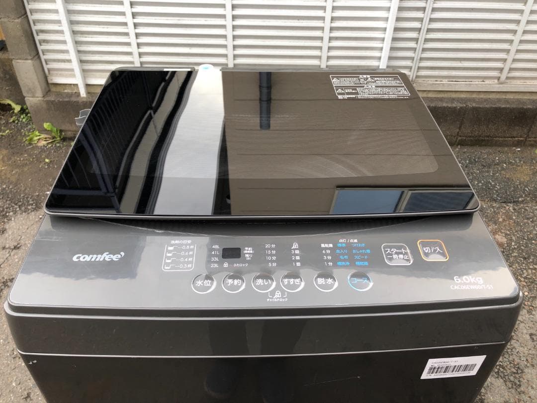 全国送料無料 コンフィー 洗濯機 6.0kg CAC06EW60 2025年製