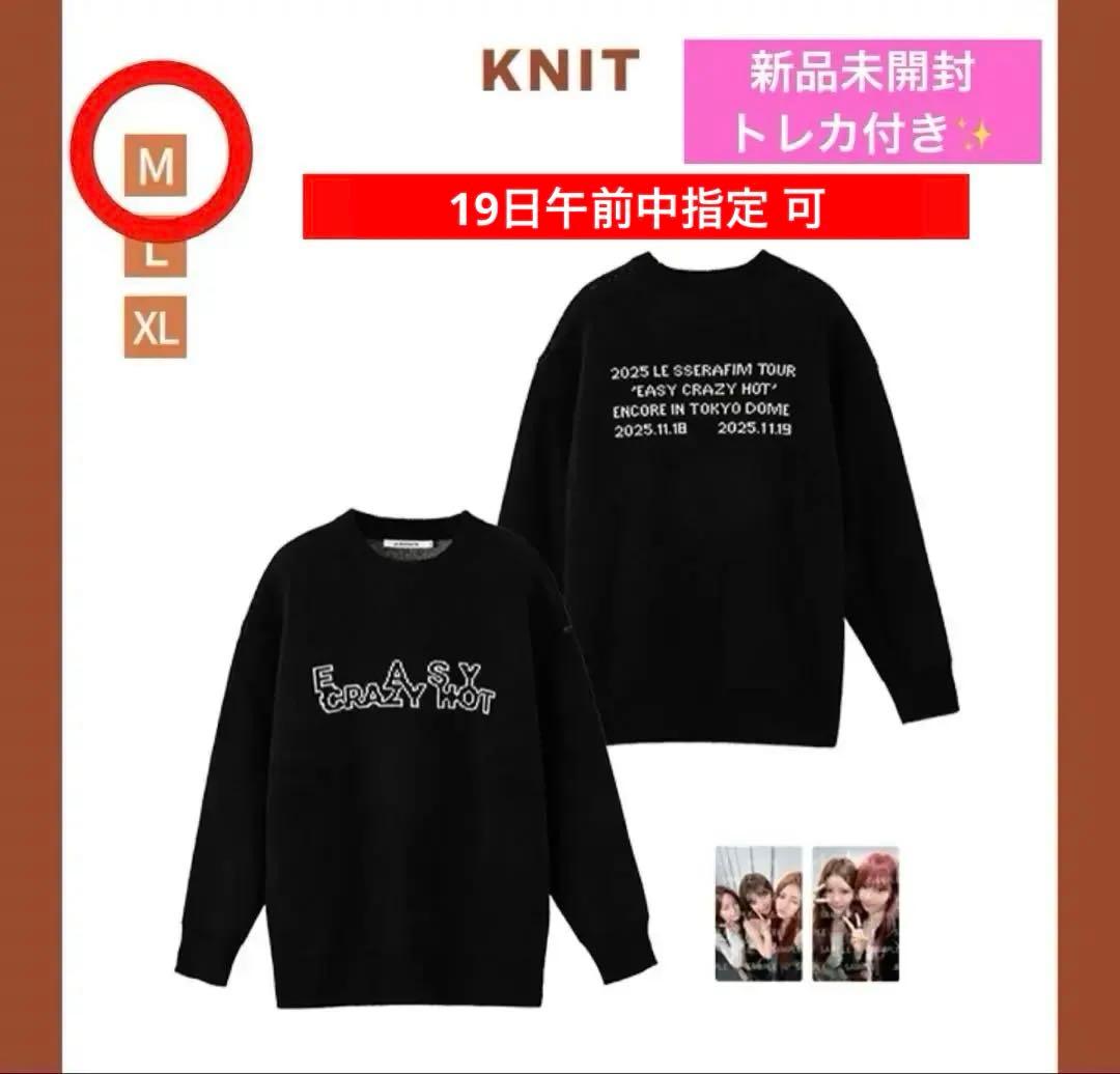 LE SSERAFIM ニット Mサイズ トレカ付き 東京ドーム ルセラ - メルカリ