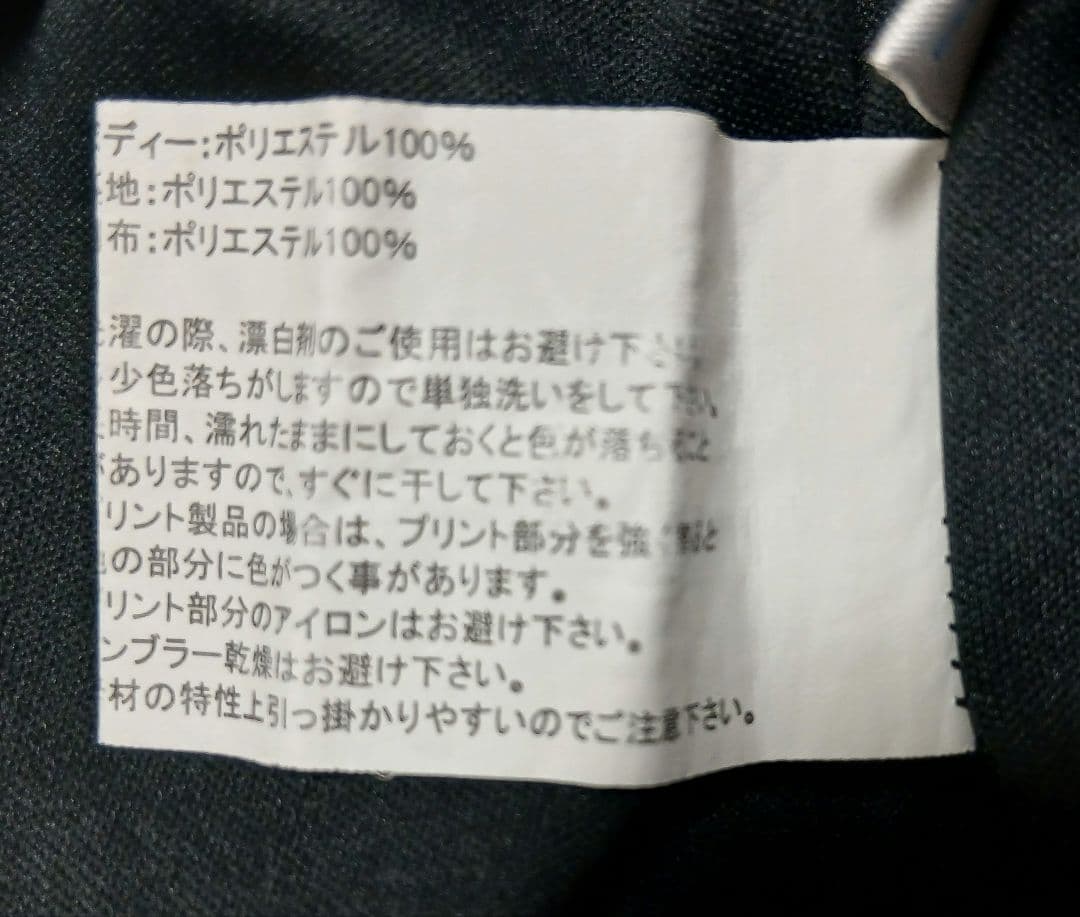 PUTUMAYO プトマヨ ステンドグラス柄ワンピース - メルカリ