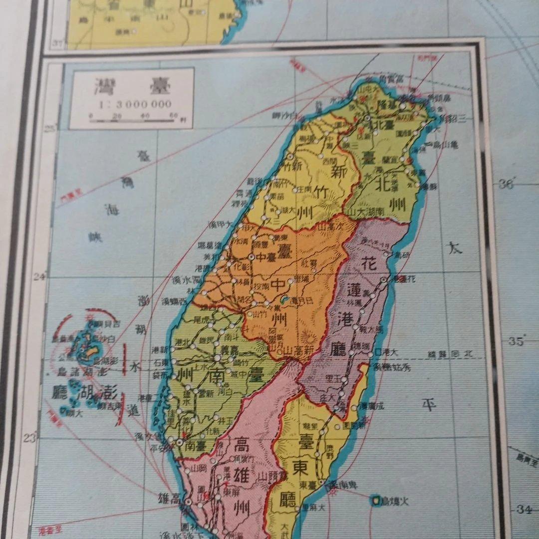 昭和レトロ 最新大日本地圖 碧海康温先生 校閲 昭和8年発行 入手困難