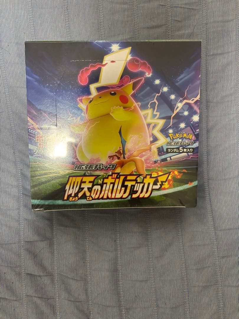 シュリンク付き BOX 仰天のボルテッカー 1BOX 新品未開封 - メルカリ