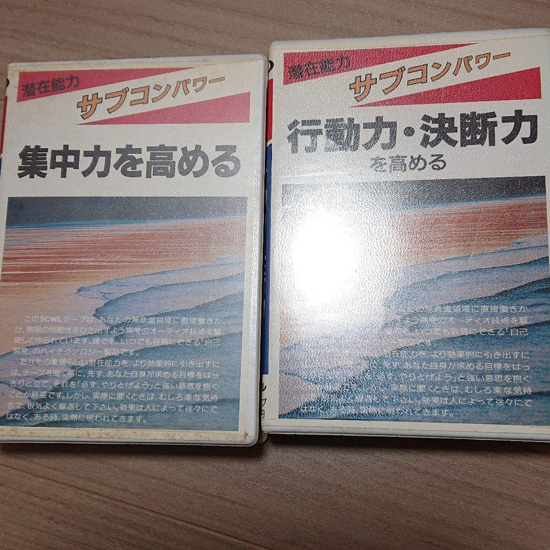 レア　サブコンパワー「集中力を高める」、「行動力・決断力を高める」 高周波エンジンゼネレーター | FG-310H | 三笠産業 | 小型建設機械