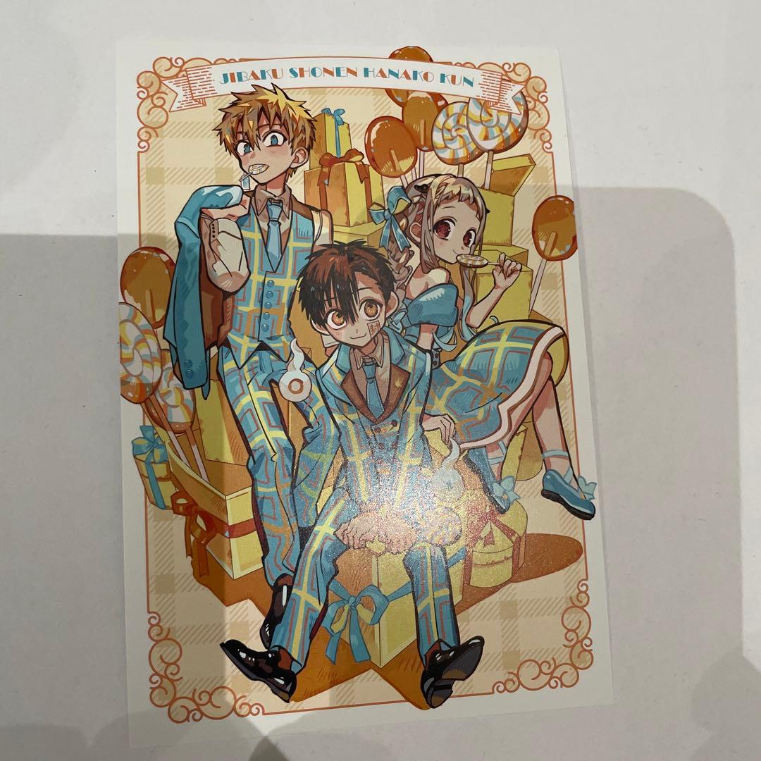 新品】地縛少年花子くん 24巻 ポストカード特典 - メルカリ