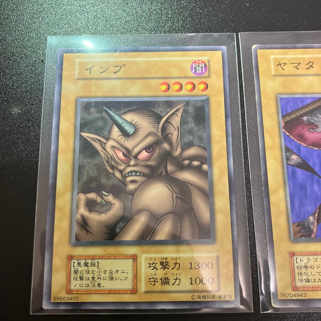 遊戯王初期ノーマル3枚 インプ ヤマタノ竜絵巻 ガーゴイル - メルカリ