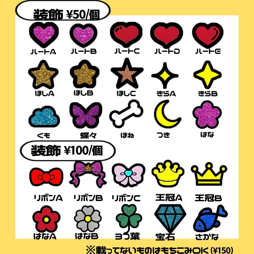 うちわ文字オーダーページ - メルカリ