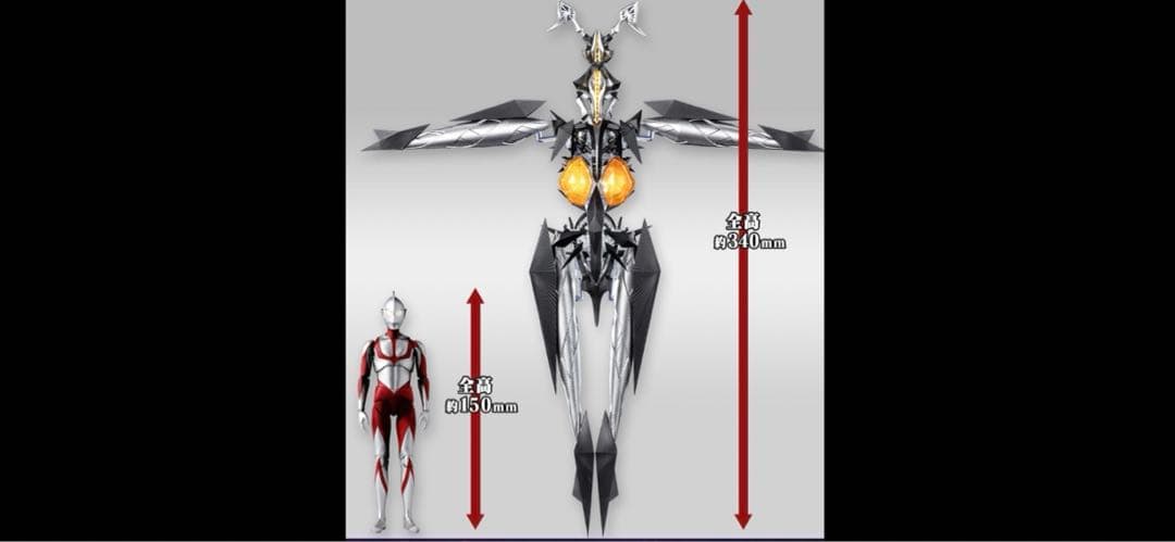 S.H.Figuarts ゼットン（シン・ウルトラマン）