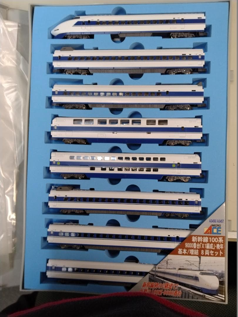 MICROACE １００系新幹線Ｘ１編成１６両セット Amazon | マイクロエース A3454+A3455 新幹線100系9000番台(X1編成