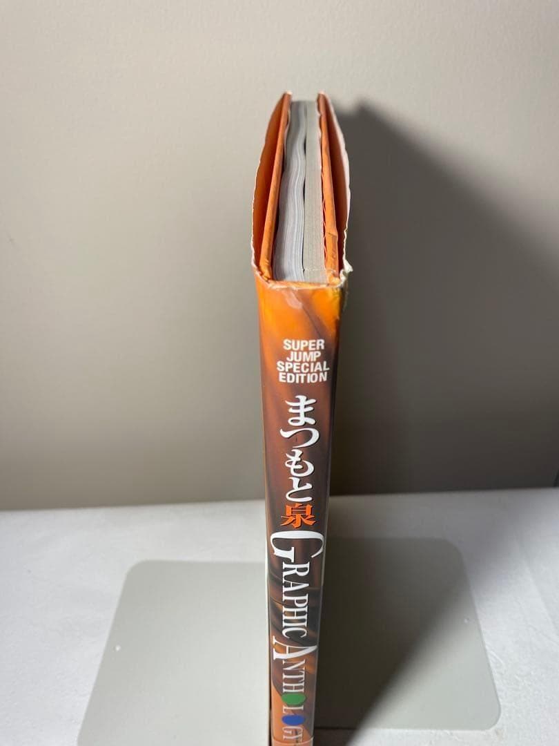 まつもと泉 GRAPHIC ANTHOLOGY CD-ROM未開封　送料無料