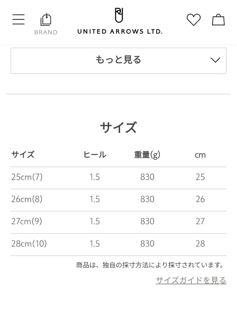 【 G.H.BASS 】別注 GLR DECK LOGAN ローファー