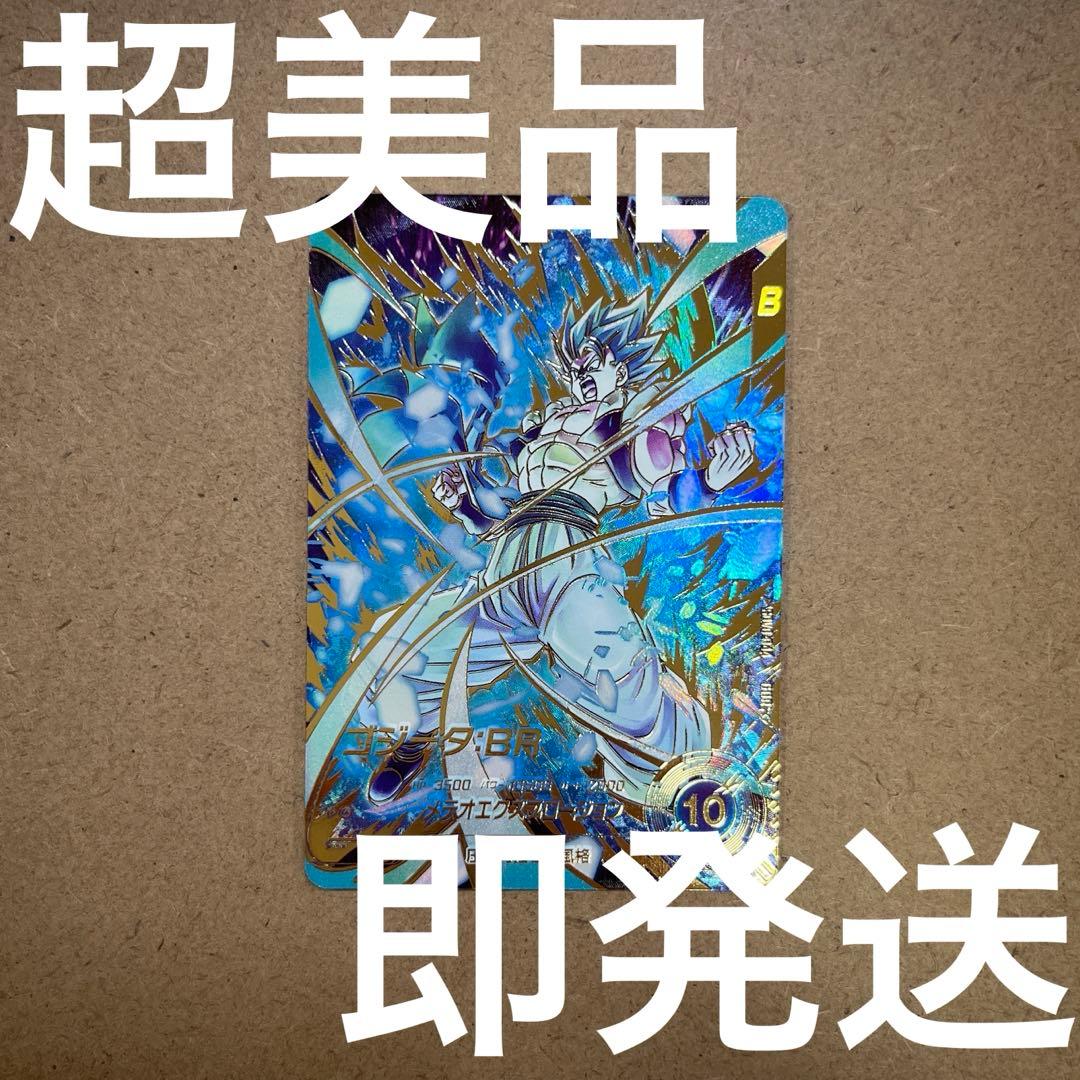 フュージョンワールド 天使悟空 デッキパーツセット