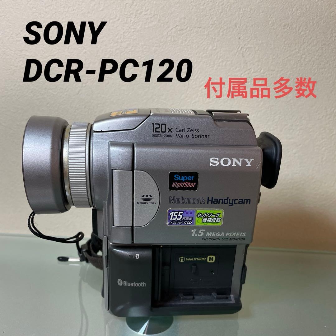 動作品 Sony DCR-PC120 miniDV ビデオカメラ ◾️付属品多数 Amazon | SONY DCR-PC120 デジタルビデオカメラレコーダー miniDV