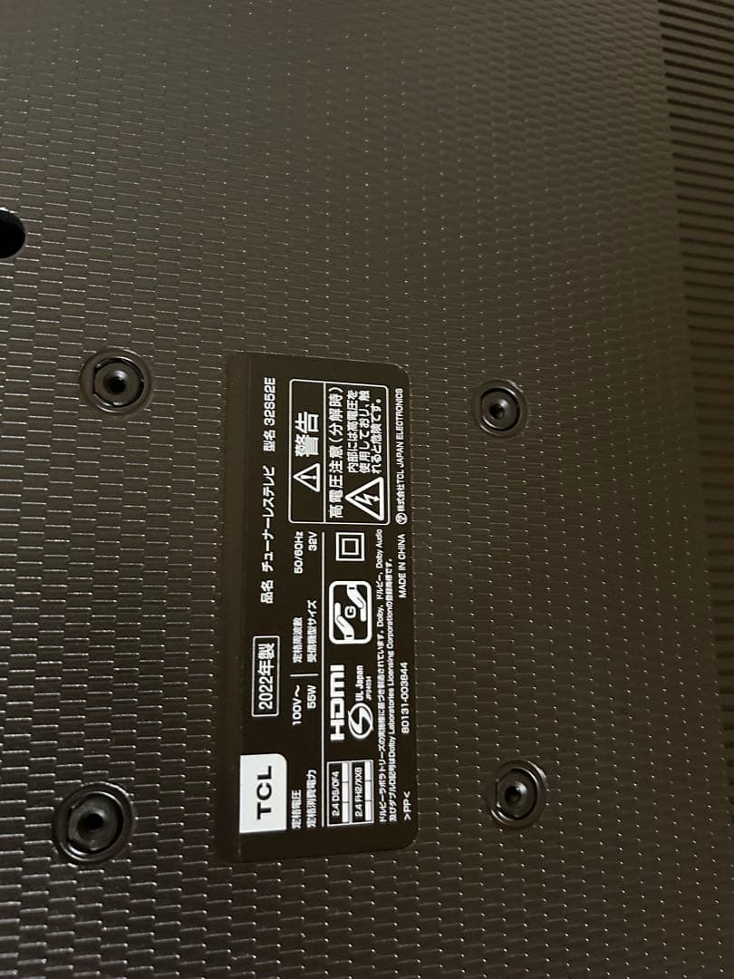 液晶テレビ TCL 32型【2022年製】32S52E