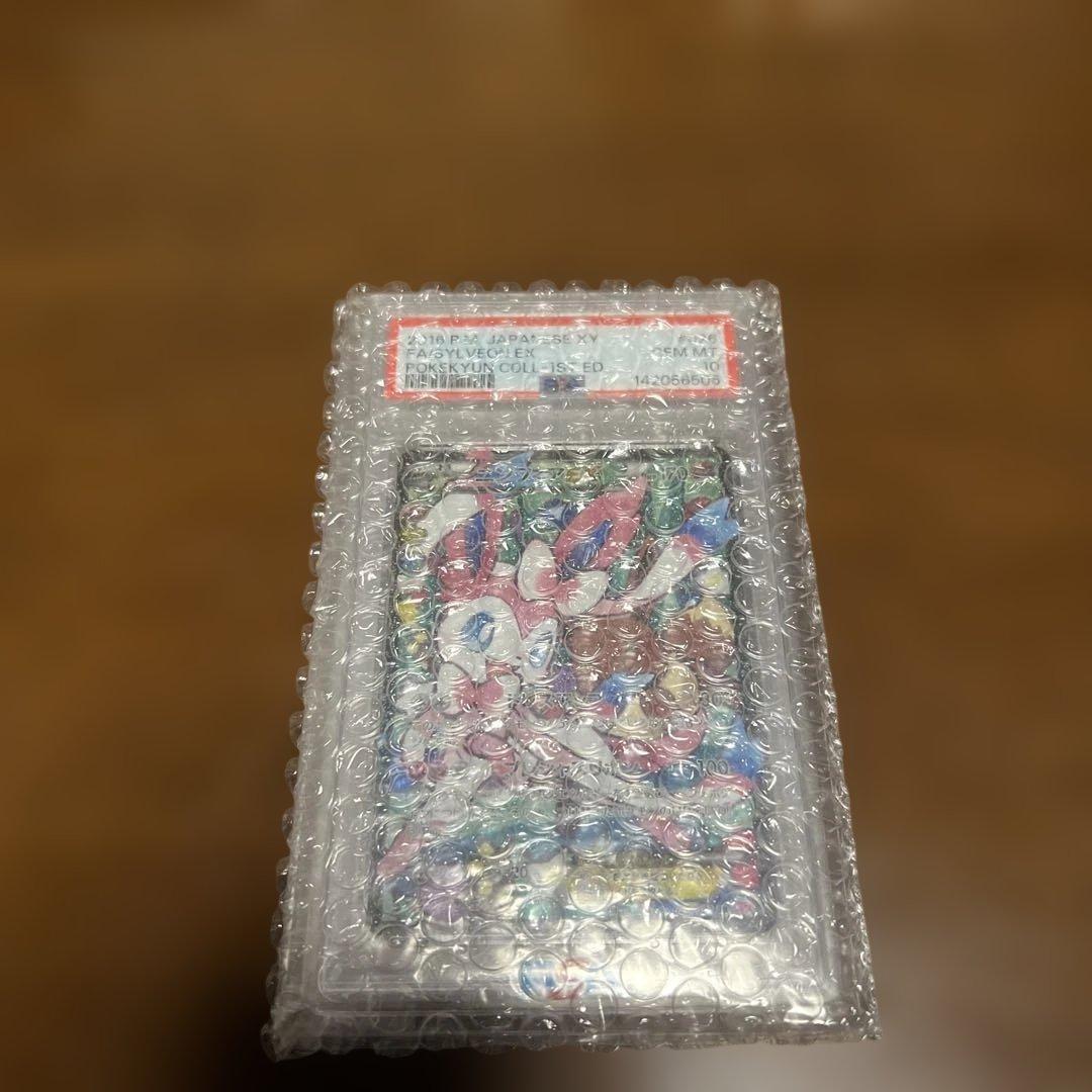 エラー版 ニンフィアEX PSA10 - メルカリ