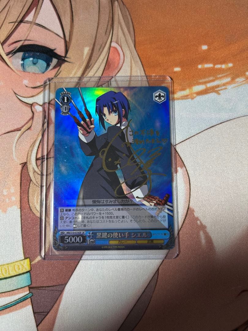 黒鍵の使い手 シエル SP SP 黒鍵の使い手 シエル(サイン入り) 販売 | MELTY BLOOD | ヴァイス